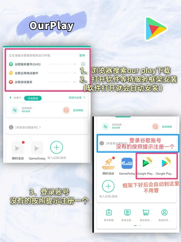 pg电子游戏平台下载截图1